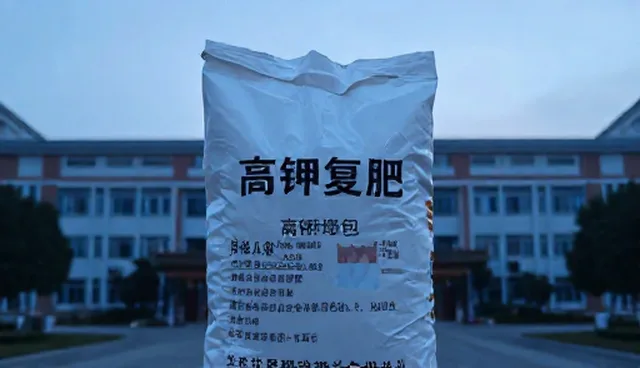 高钾复合肥选型关注点:如何规避风险控制误区
