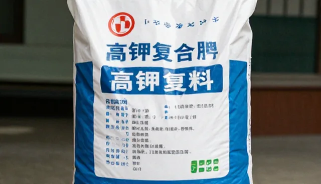 高钾复合肥在农业种植中的多样化应用场景分析